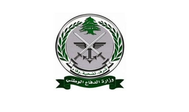 ministry-of-defense-lebanon