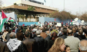 اعتصام فلسطيني أمام الأنروا احتجاجا على تخفيض خدماتها