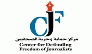 منظمة دولية تدعو تركيا إلى إطلاق صحافي سوري