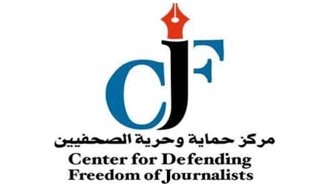 center-defending-freedom-journalism