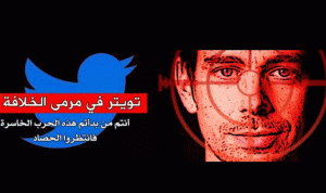 بالفيديو.. “داعش” يهدّد مالكي فايسبوك و”تويتر”