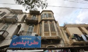 مجمّعات تجارية على أنقاض ذاكرة طرابلس