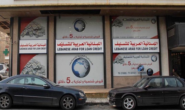 LebaneseArabforLoanCredit