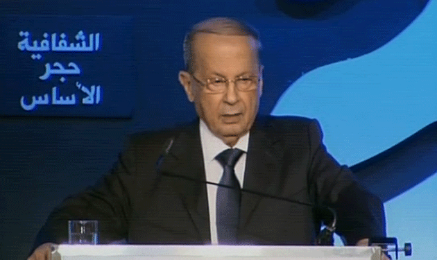 aoun