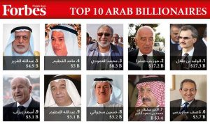 أغنى 10 أشخاص في العالم العربي لعام 2016