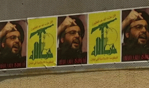 الداخلية السعودية: مؤيدو “حزب الله” سيعاقبون