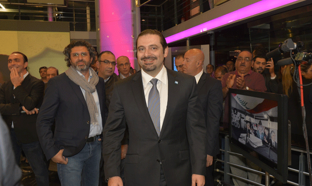 saad-harireh-future-new