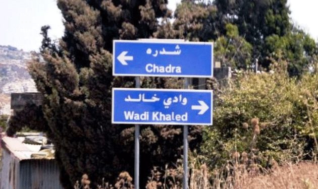 wadi-khaled