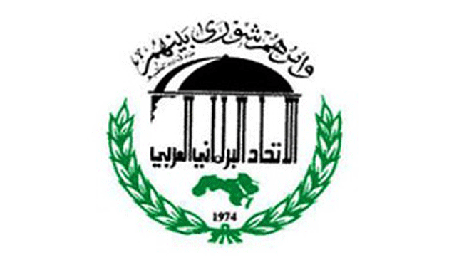 Arab-Parliamentary-Union