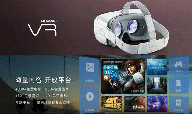 Huawei-virtual-reality-glasses
