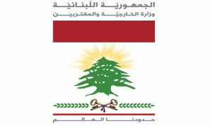 اسم سفير لبنان لم يبلغ للكويت بعد!