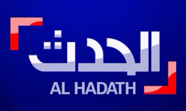 al-hadath