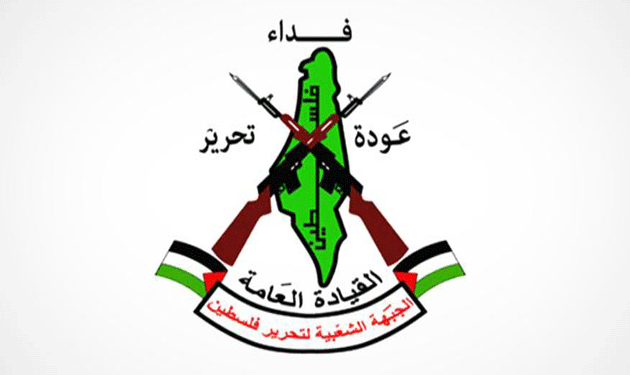 al-jabha-sha3biya-li-ta7rir-palestine