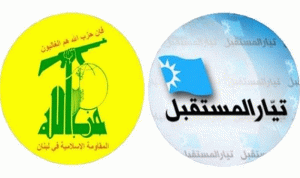 قانون الإنتخاب والملف المعيشي بين “حزب الله” ـ “المستقبل”!