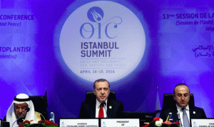 انطلاق أعمال قمة منظمة التعاون الإسلامي في اسطنبول