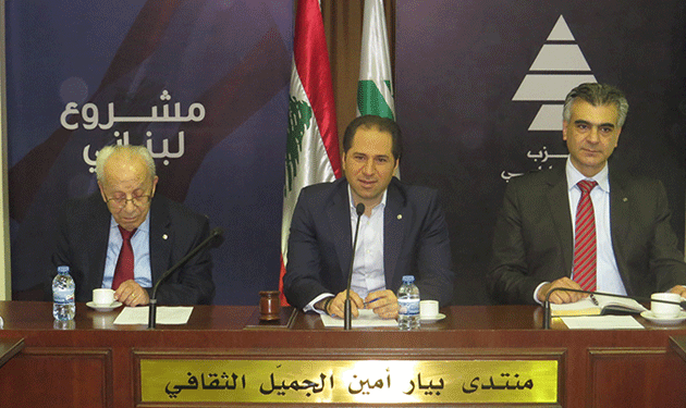 kataeb-meeting