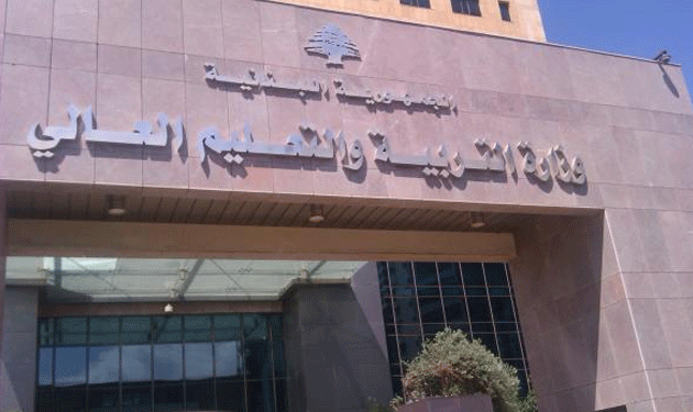 ministry-of-education