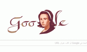 غوغل يحتفل بعيد ميلاد “سيدة الشاشة العربية”