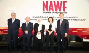 افتتاح منتدى المرأة العربية لرائدات الاعمال