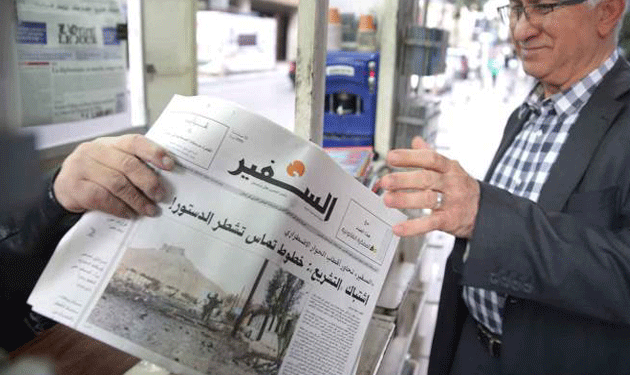 assafir-newspaper