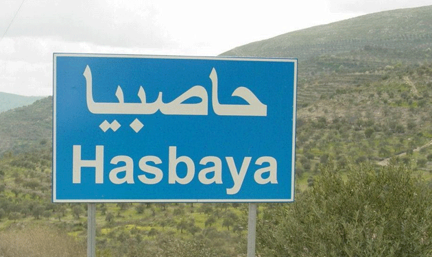 hasbaya