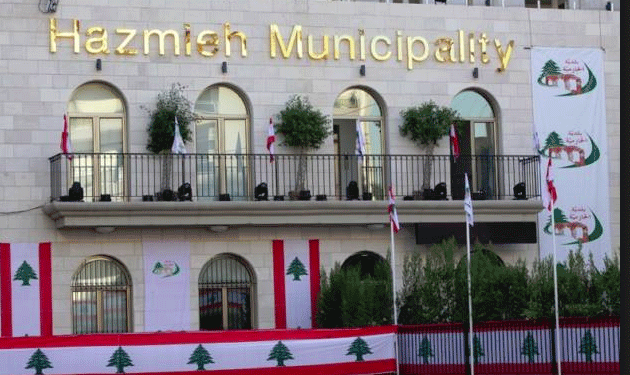 hazmieh-municipality