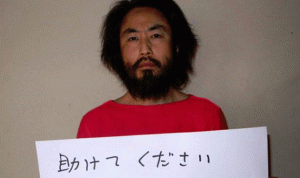 صحافي ياباني مخطوف في سوريا: أرجوكم ساعدوني