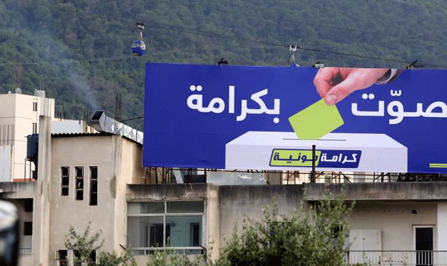 karamet-jounieh-elections-2016