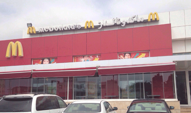 mc-donalds