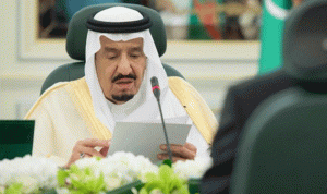 السعودية: تخفيض راتب الوزير ومكافآت الشورى