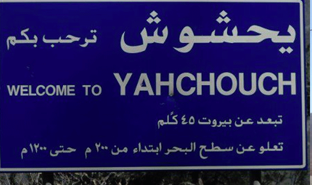 yahchouch