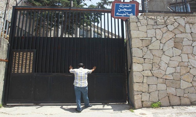 aley prison