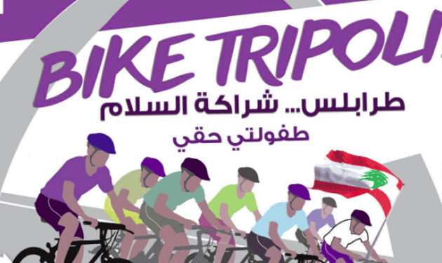 bike-tripoli