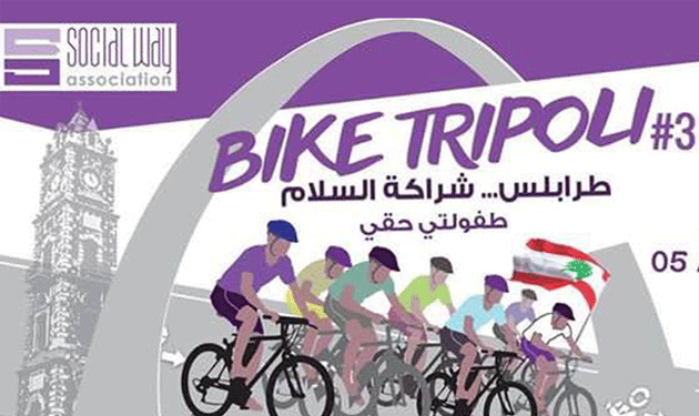 bike-tripoli