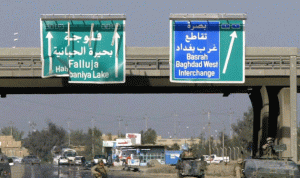 التحالف الدولي: القوات العراقية تسيطر على ثلث الفلوجة فقط