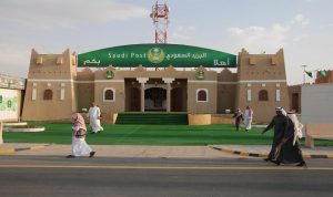السعودية: خصخصة البريد قد تبدأ أوائل 2017