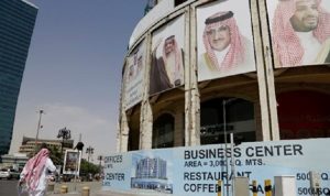عقبات تواجه دور القطاع الخاص في “رؤية السعودية 2030”