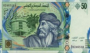 انهيار غير مسبوق للدينار التونسي أمام الدولار