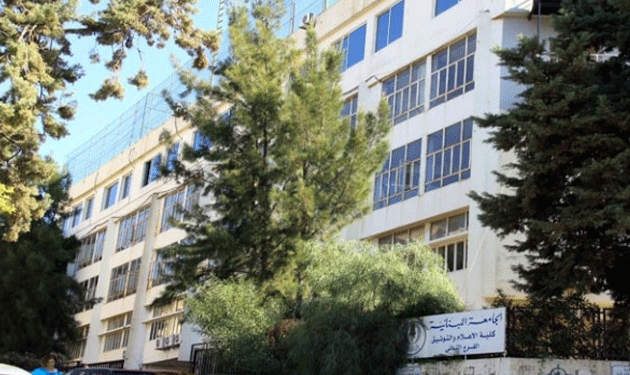 Faculty-of-Health-at-the-Lebanese-University