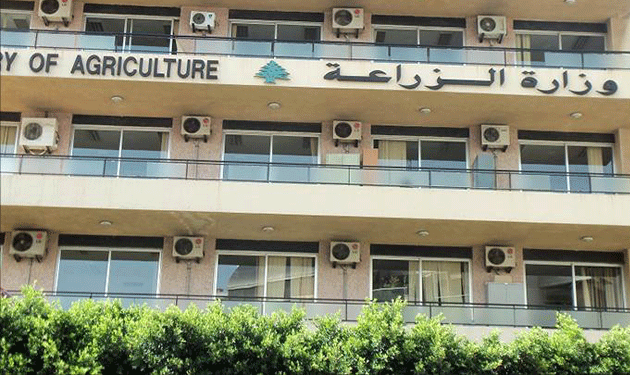 Lebanese-Ministry-of-Agriculture