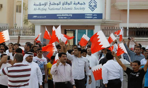 al-wefaq-society