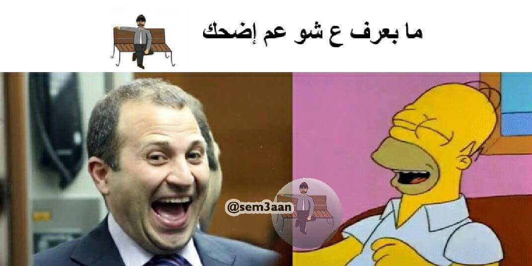 bassil