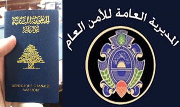 lebanese-passport-general-security