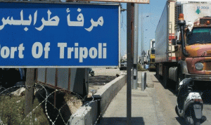 مرفأ طرابلس يستقبل أول باخرة حاويات عملاقة