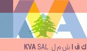 شركة KVA: نتعرض لأبشع الحملات المغرضة