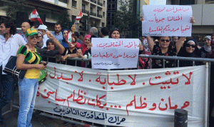 إعتصام لحراك المتعاقدين الثانويين أمام وزارة التربية