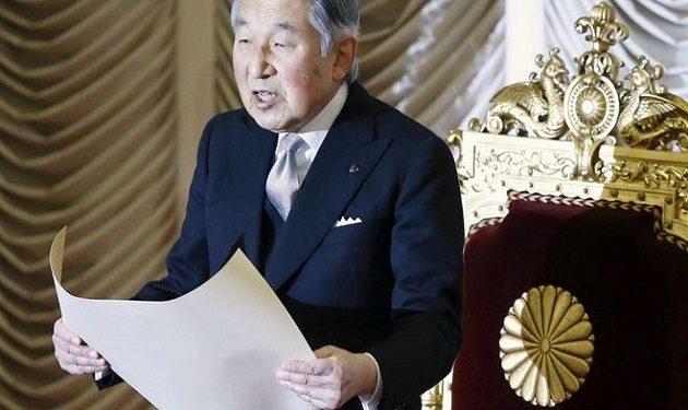 akihito