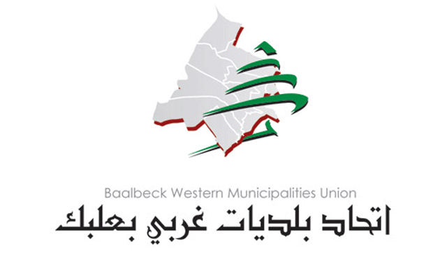 baalbeck-western-municipalities-union