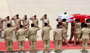 مقتل جندي بحريني من التحالف العربي