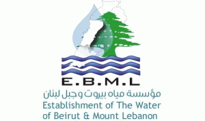تسليم وتسلم في نقابة مستخدمي وعمال مياه بيروت وجبل لبنان